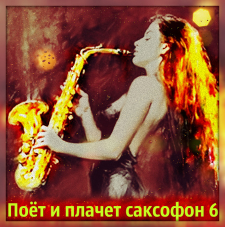 The saxophone sings - 06.jpg